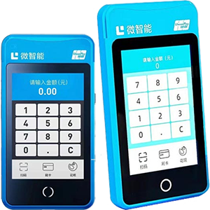 汕尾拉卡拉微智能POS机